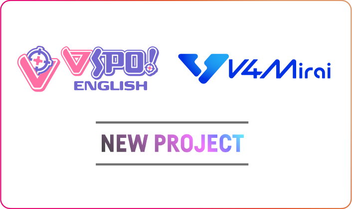VSPO EN/NEW PROJECT/V4Mirai/idol