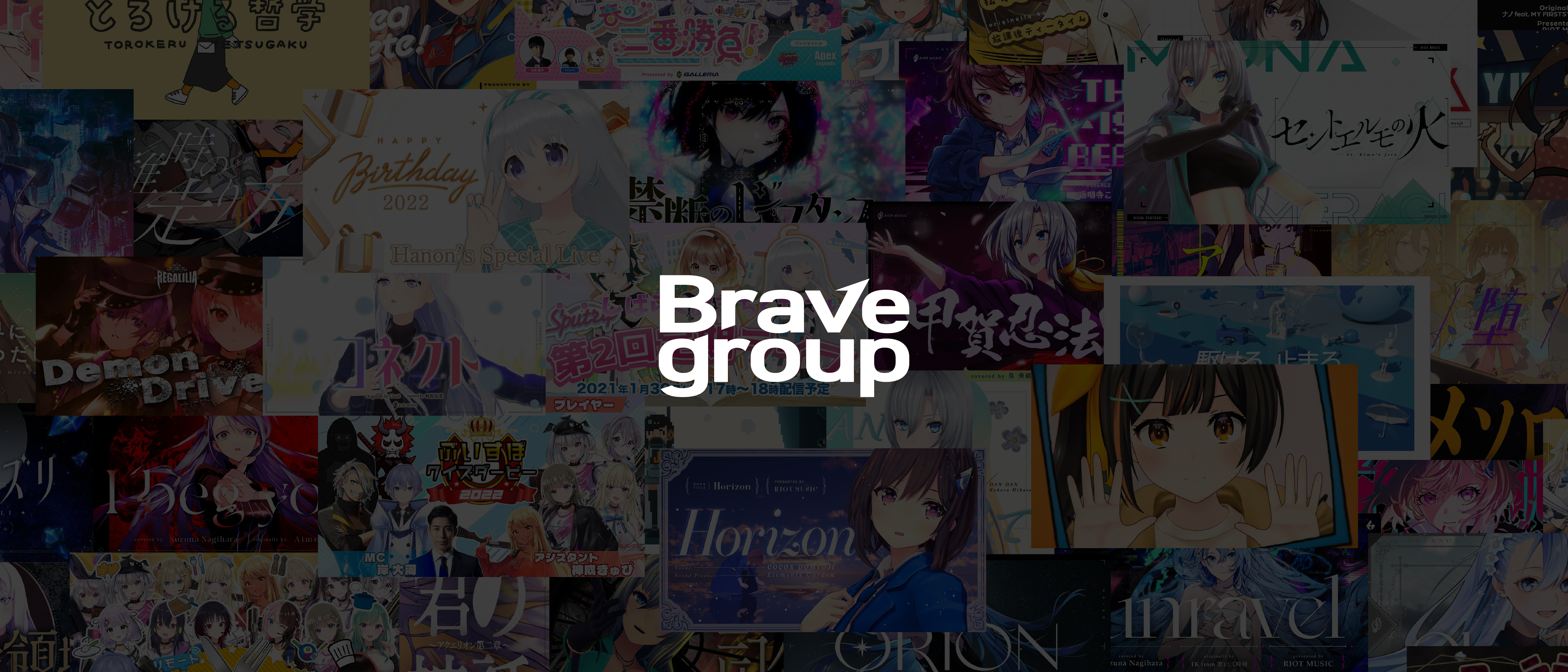 Brave group