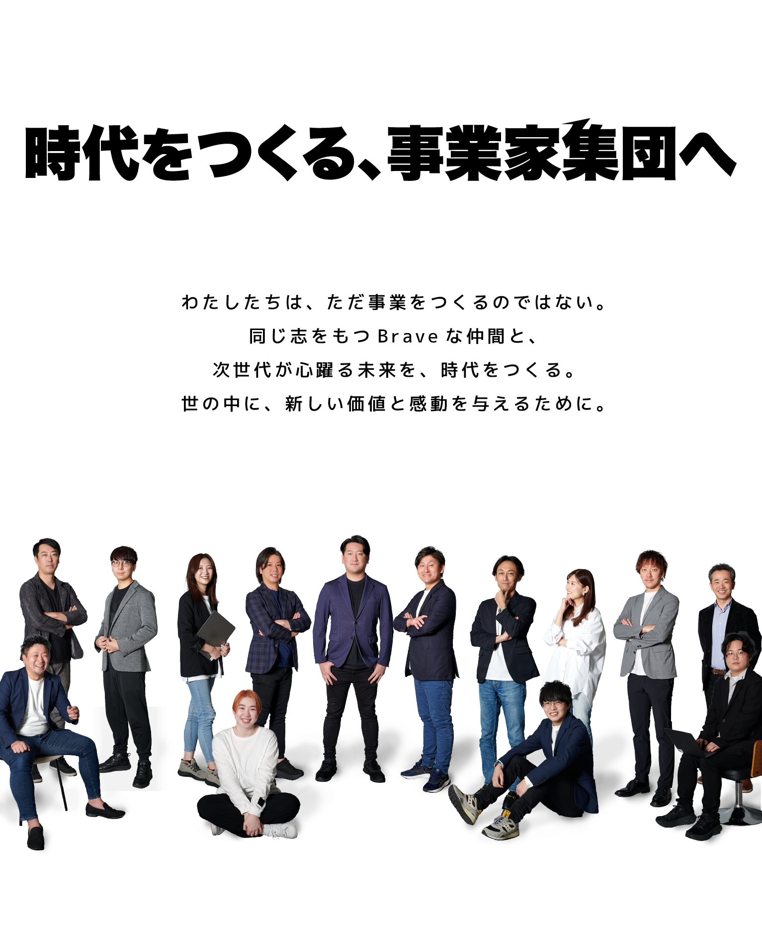 about