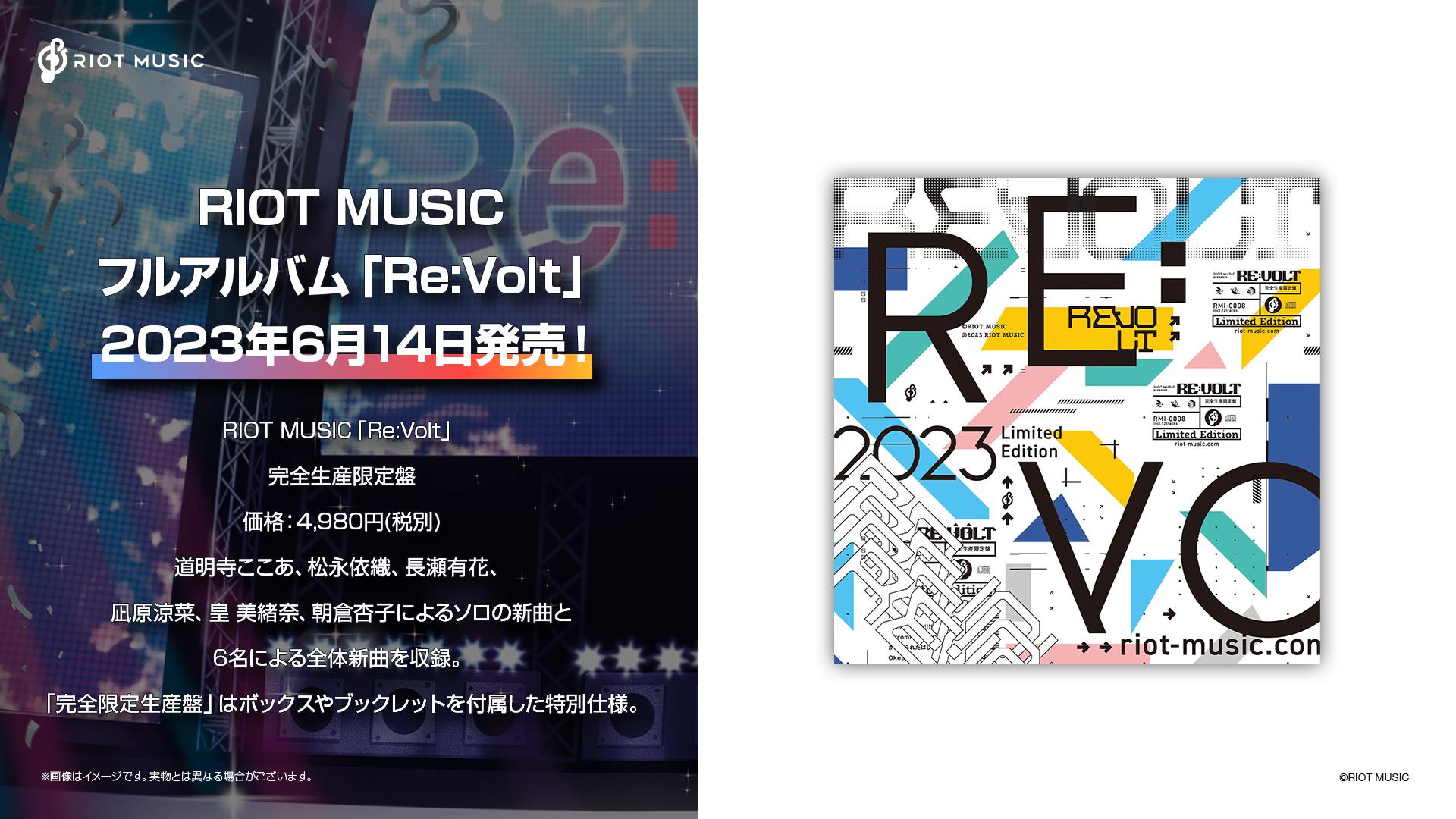 RIOT MUSIC Releases Electrifying New Group Album “Re:Volt” On June 
