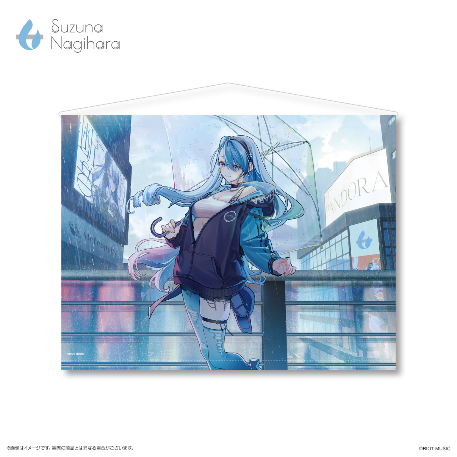 Suzuna Nagihara, A Member of RIOT MUSIC's Virtual Music Label ...