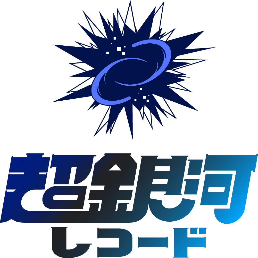 株式会社超銀河レコード